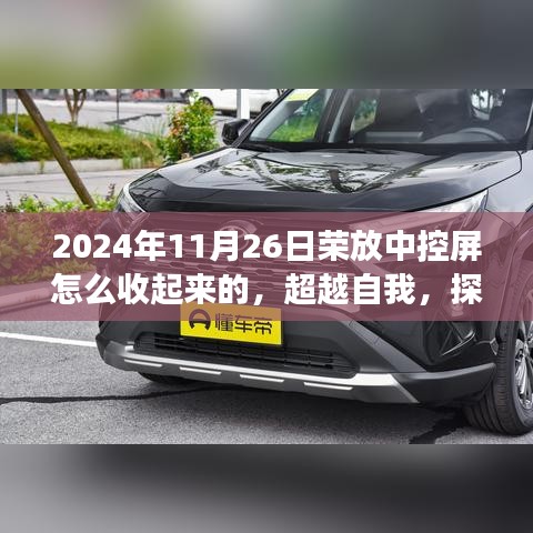 国色天姿 第5页