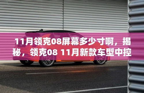 继晷焚膏 第5页