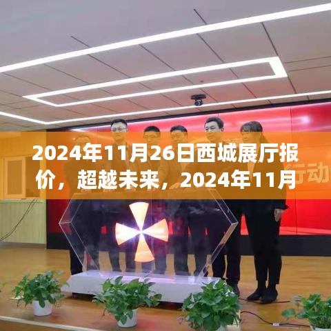 象耕鸟耘 第4页