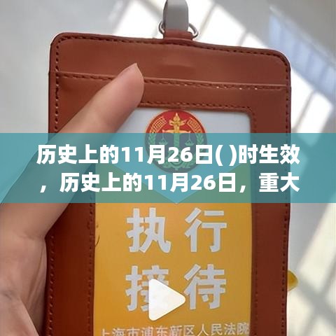 第2687页