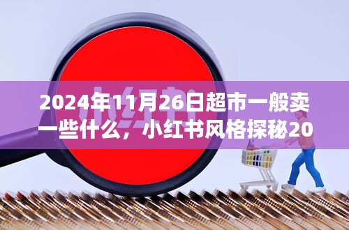 联系我们 第251页