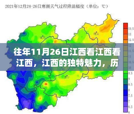 下马看花 第6页