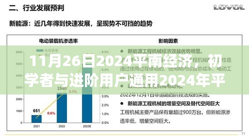 久别重逢 第5页