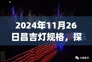关于我们 第332页