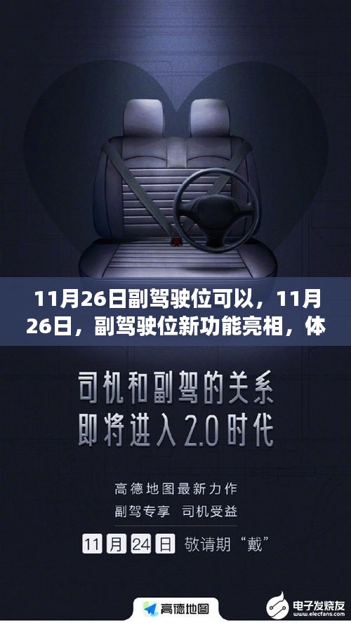 铸造车间 第257页