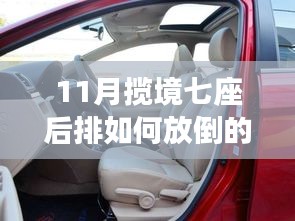 难得可贵 第5页