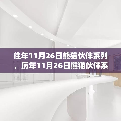 铸造车间 第255页