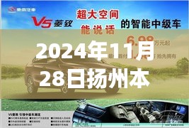 独学寡闻 第5页
