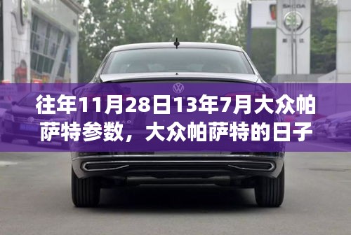新闻中心 第317页