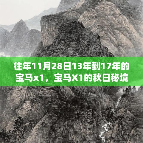 关于我们 第329页