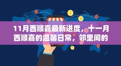 关于我们 第327页