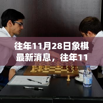 丢三拉四 第4页