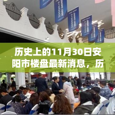 关于我们 第323页