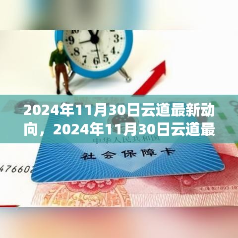 娇小玲珑 第4页
