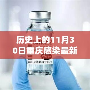 瑞雪纷飞 第3页