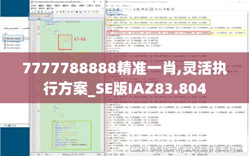不耻下问 第4页