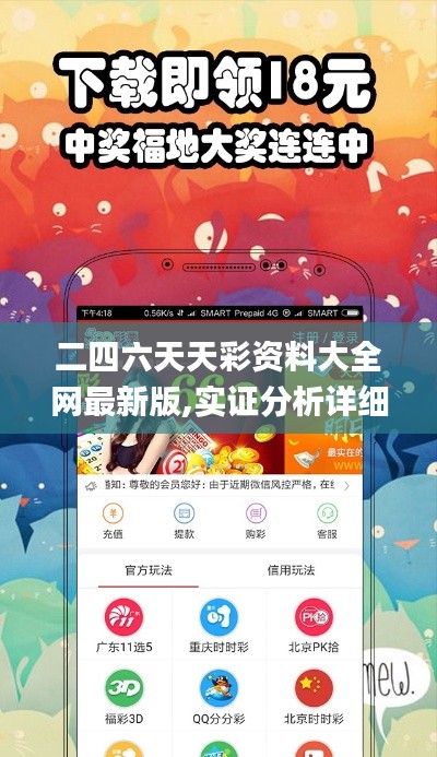 物以希为贵 第5页