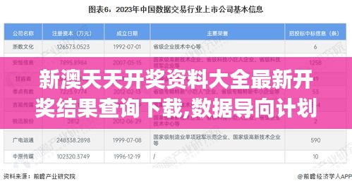 炙手可热 第5页