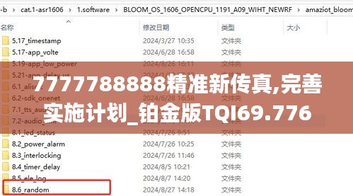 新闻中心 第298页