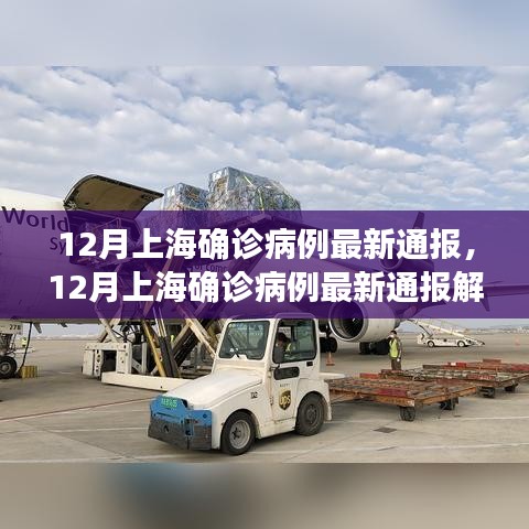 张袂如阴 第4页
