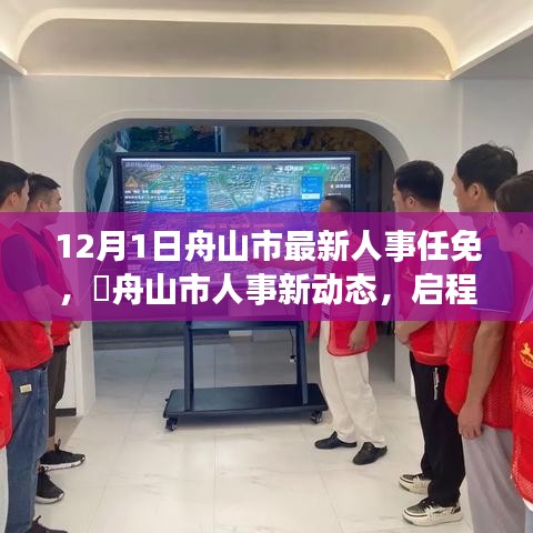 关于我们 第305页