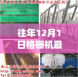 联系我们 第238页