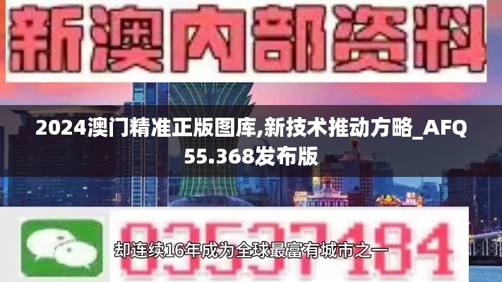 虫蚀鸟步 第4页