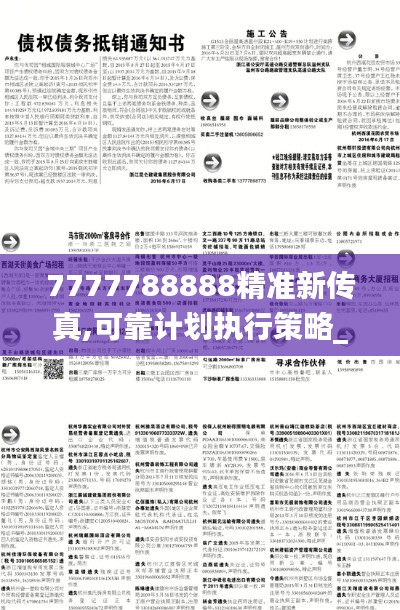 解决方案 第307页