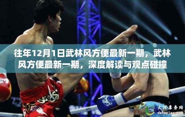 新闻中心 第293页