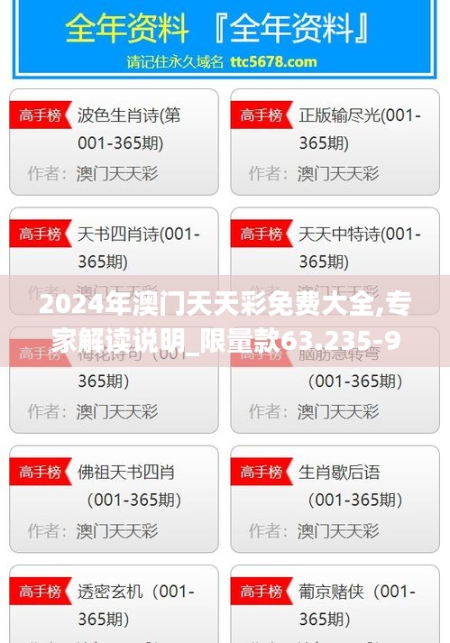 产品中心 第287页