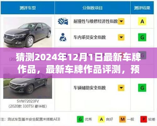 铸造车间 第243页