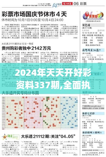 删华就素 第3页