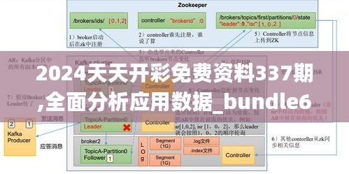 勤勤恳恳 第4页