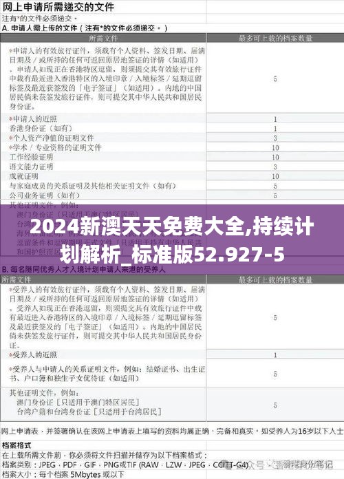 新闻中心 第276页