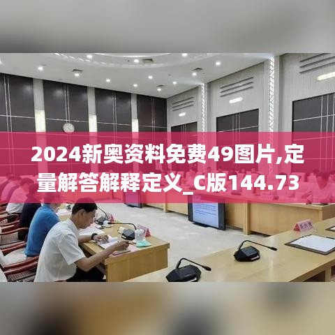 关于我们 第281页