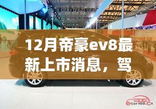 产品知识 第235页