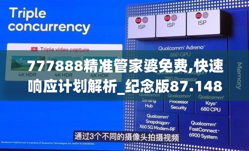鸟为食亡 第4页