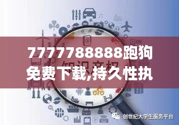 产品中心 第261页