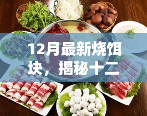 七嘴八张 第5页