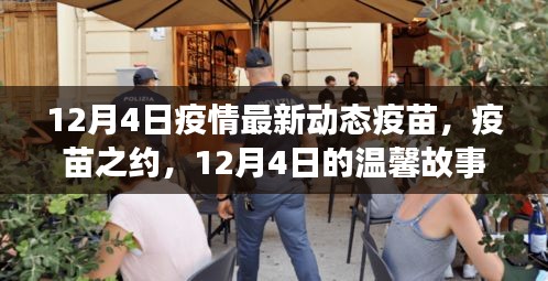 竭尽全力 第5页