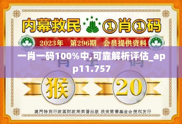 十年磨剑 第4页