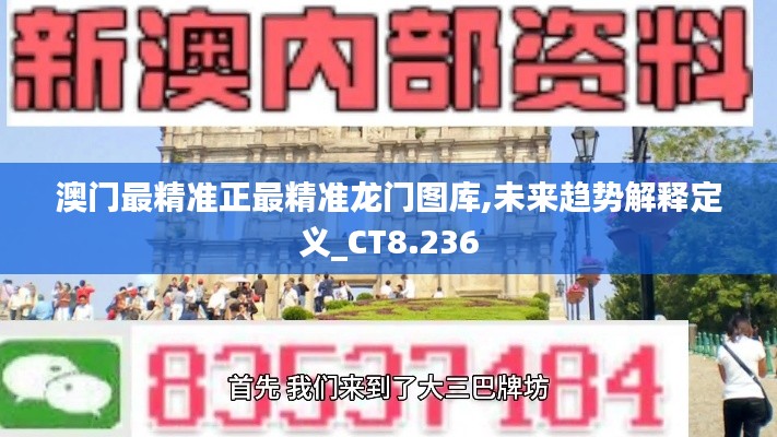 凤凰于飞 第4页