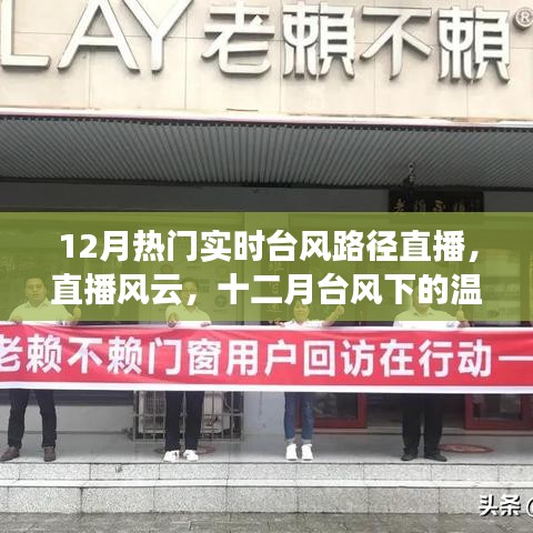 关于我们 第253页