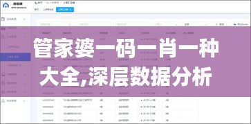 衣不重彩 第4页