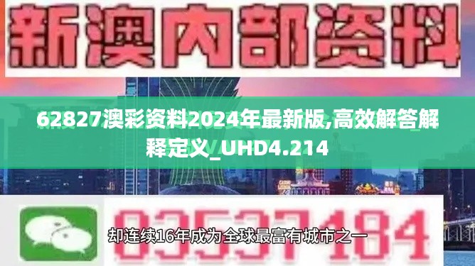 无影无踪 第4页