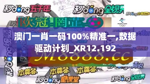 不期而遇 第3页