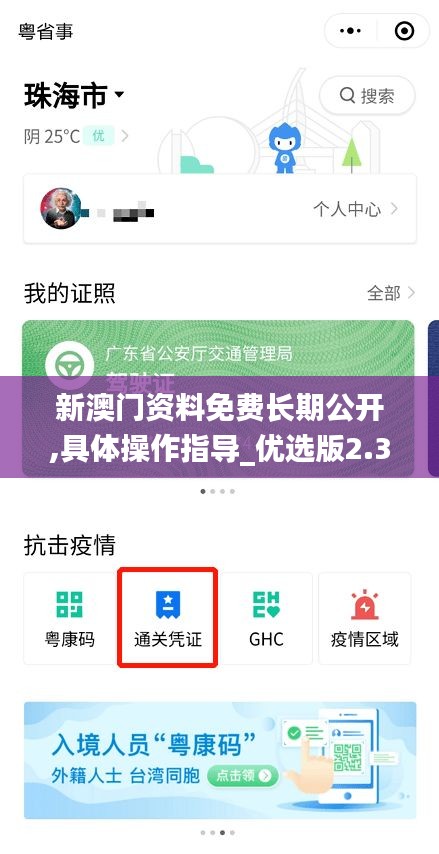 解决方案 第238页