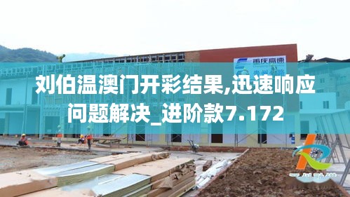 一张一弛 第4页
