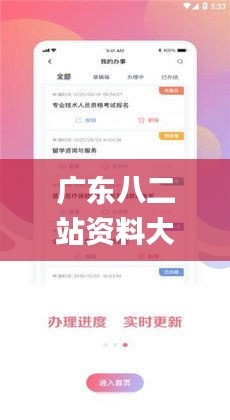 解决方案 第234页