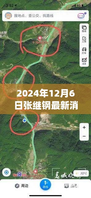 变化与学习
